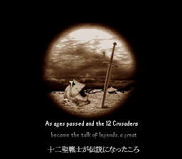 Fire Emblem: Thracia 776 screenshot 4 for Super Famicom